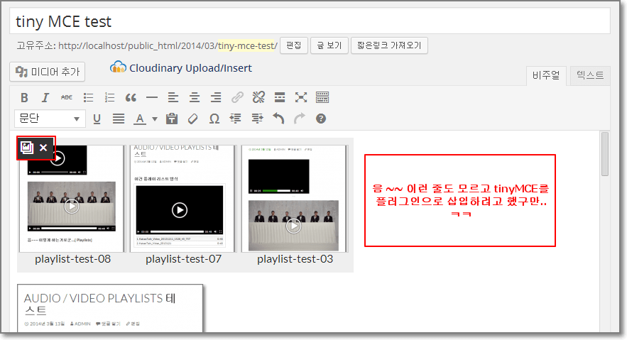 image-edit-mode-in-image-gallary