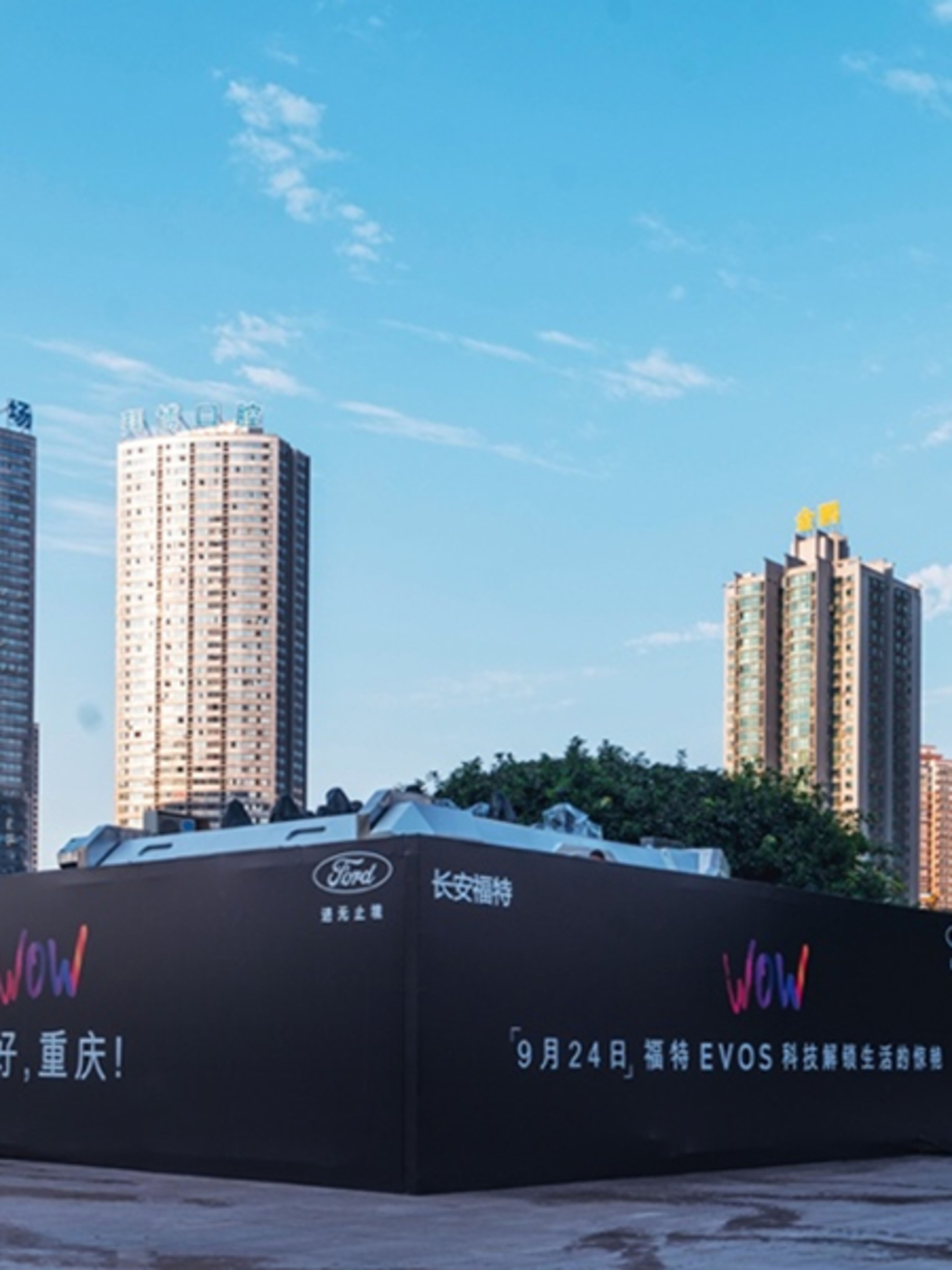Metaverse mystery box in a Chinese city