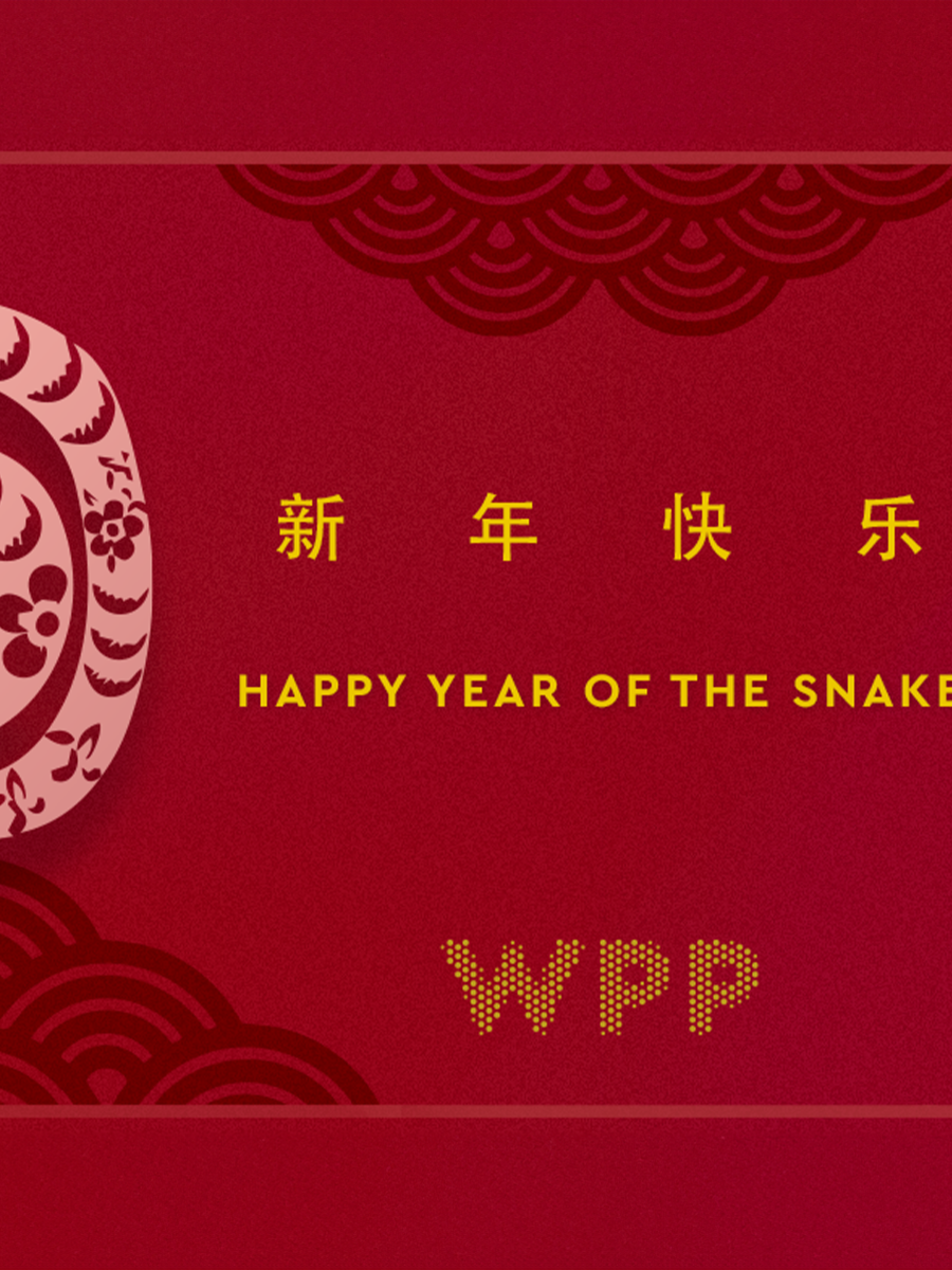 Year of the Snake 2025 visual