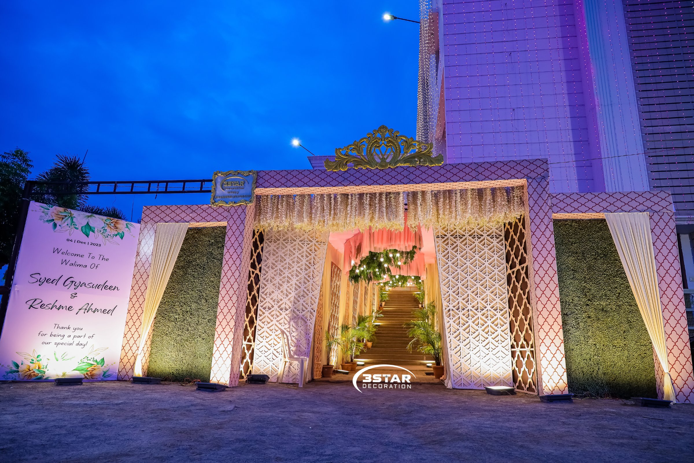 Entrance — P5