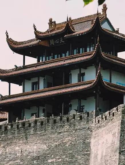 CHANGSHA ARCHITECTURE