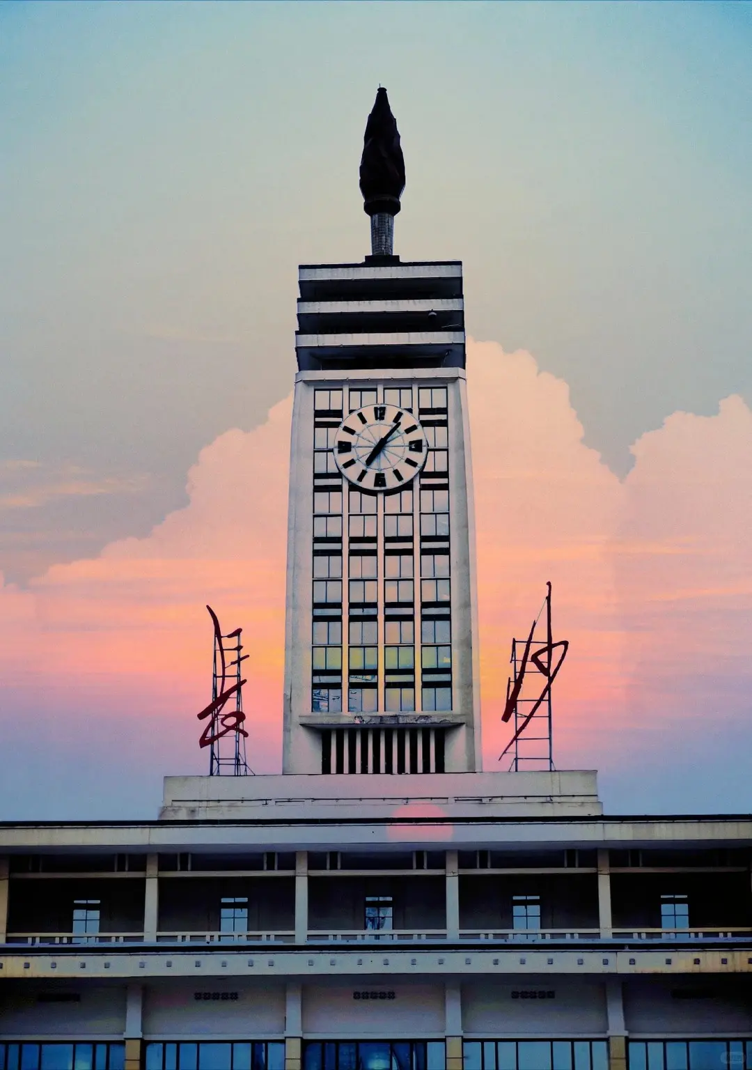 Dongfanghong