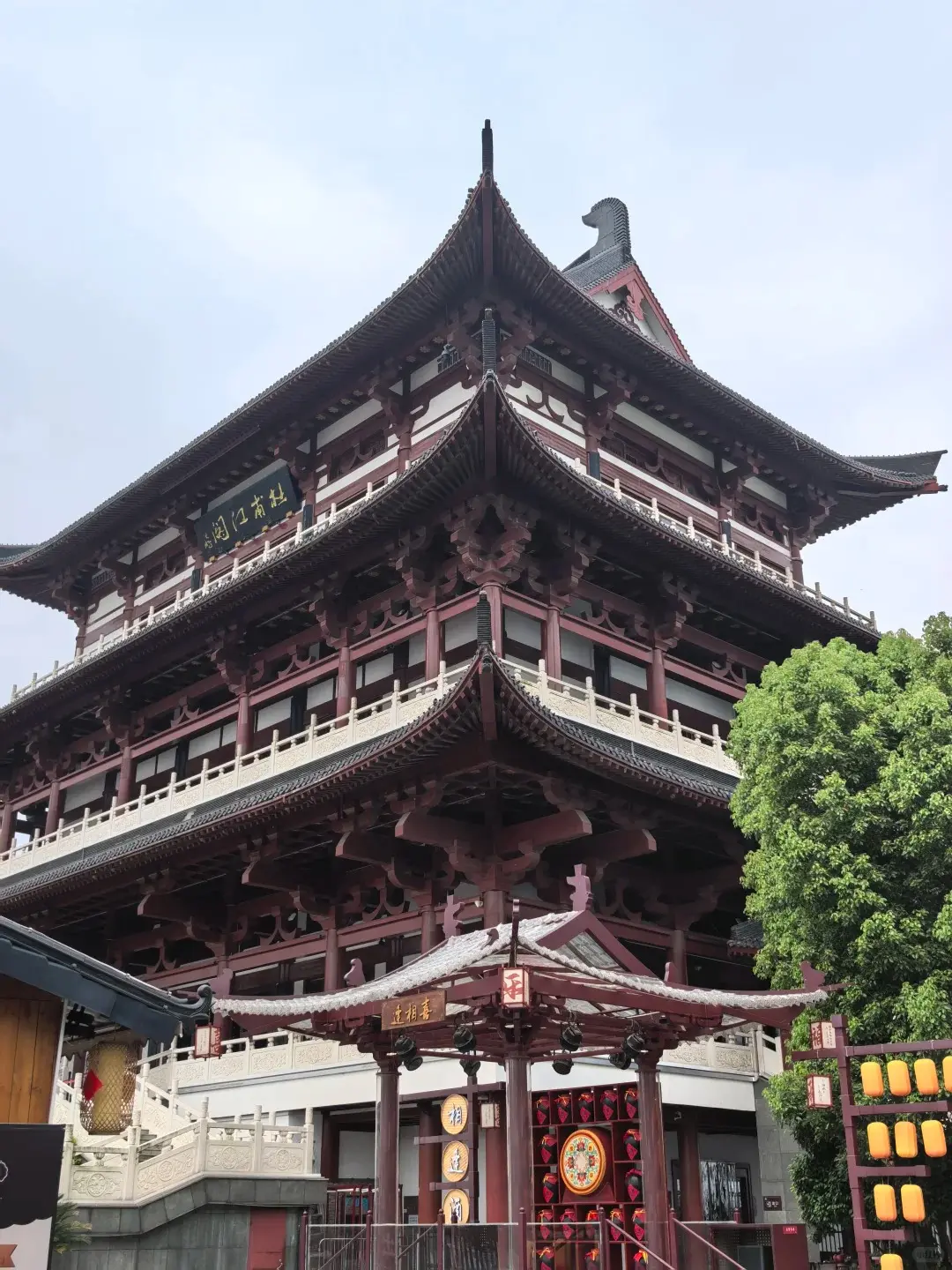 Dufu pavilion