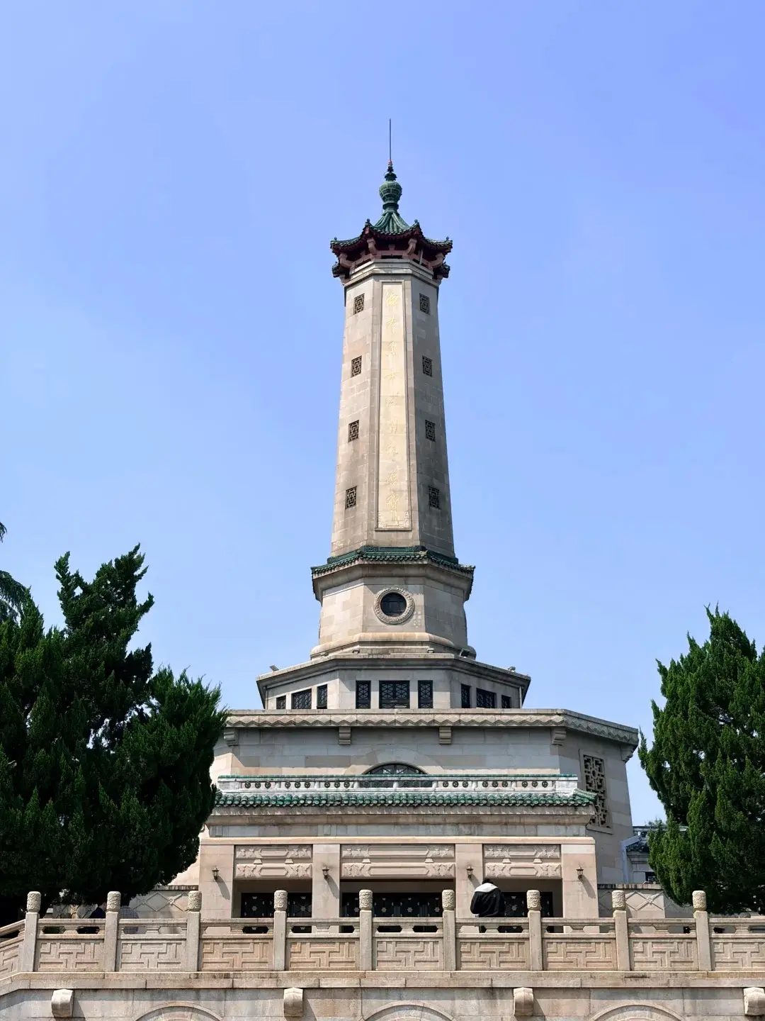 Martyrs Park monument