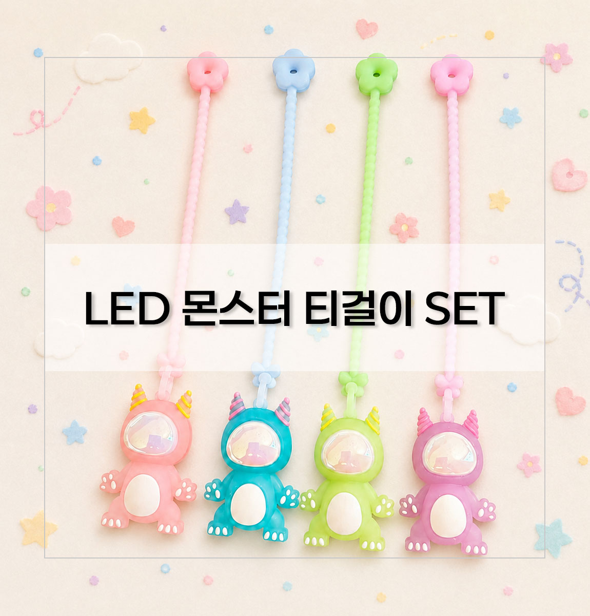 LED 드레곤 골프 티걸이 상세 설명 1