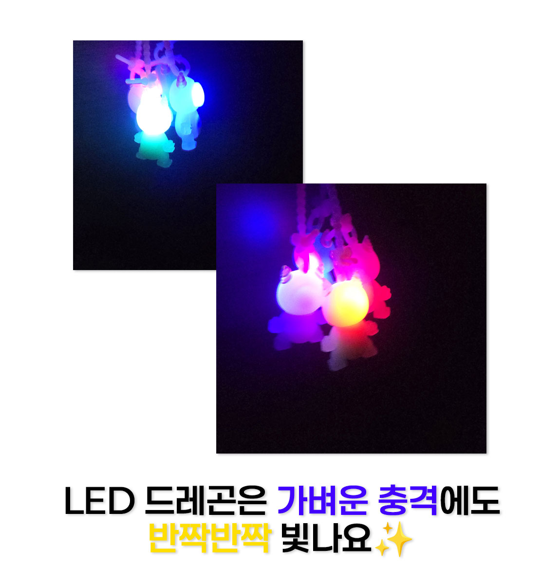 LED 드레곤 골프 티걸이 상세 설명 3