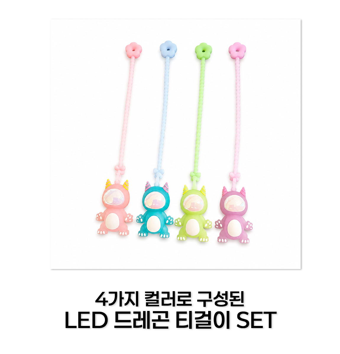 LED 드레곤 골프 티걸이 상세 설명 2
