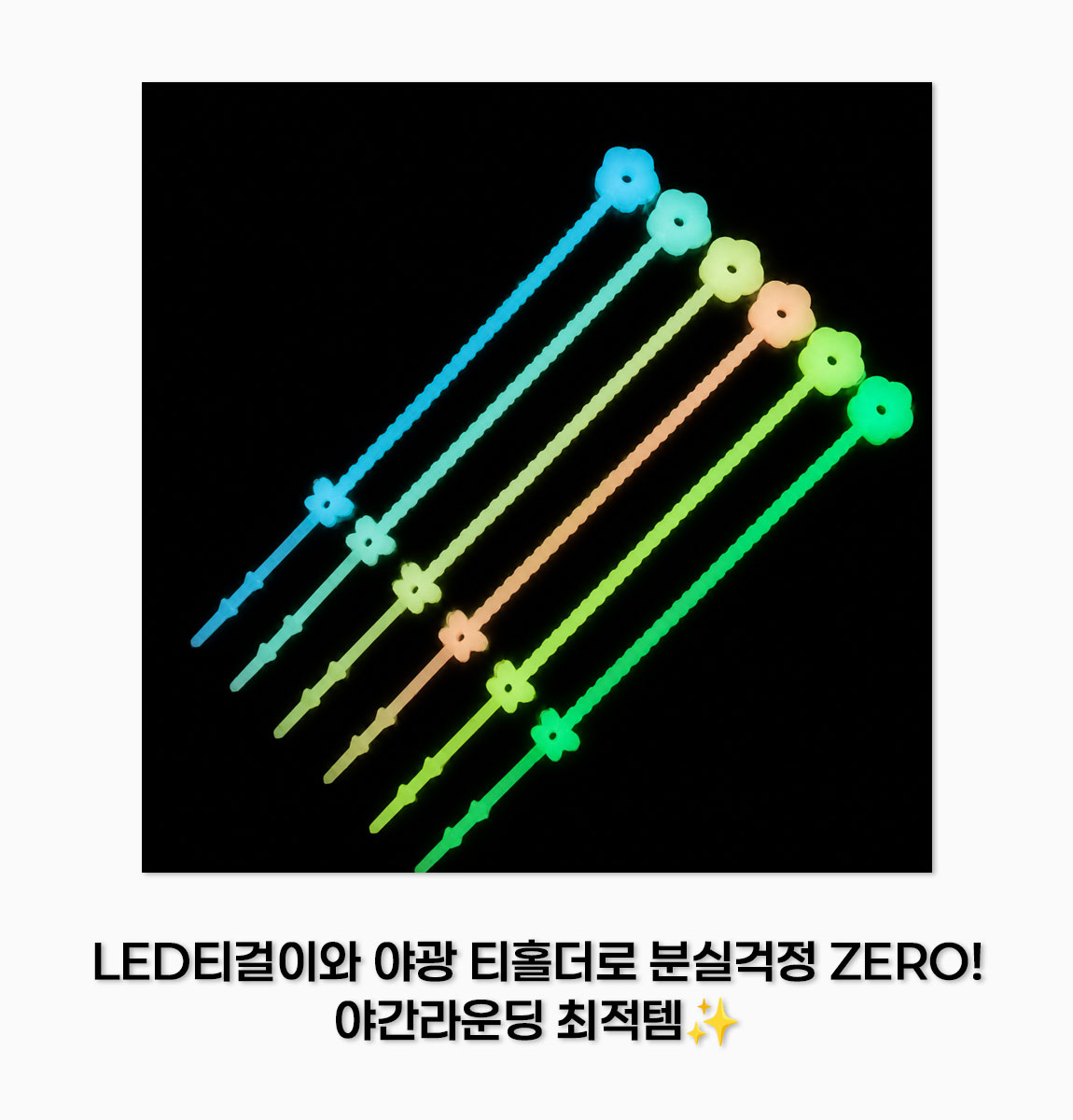 LED 드레곤 골프 티걸이 상세 설명 7