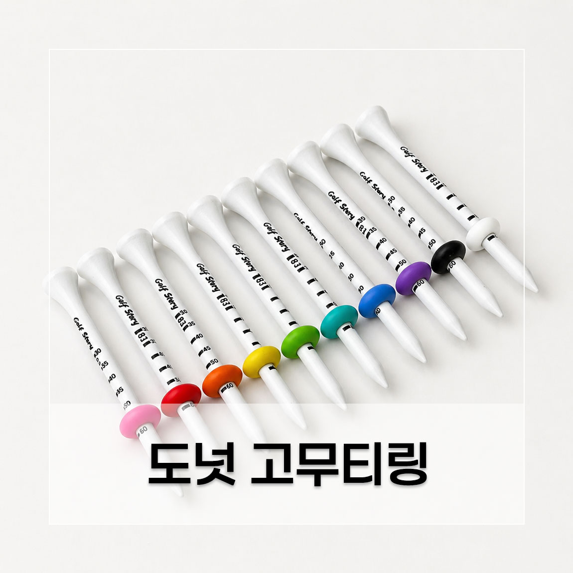 마카롱 고무 티링 우드티 케이스 세트 상세 설명 1