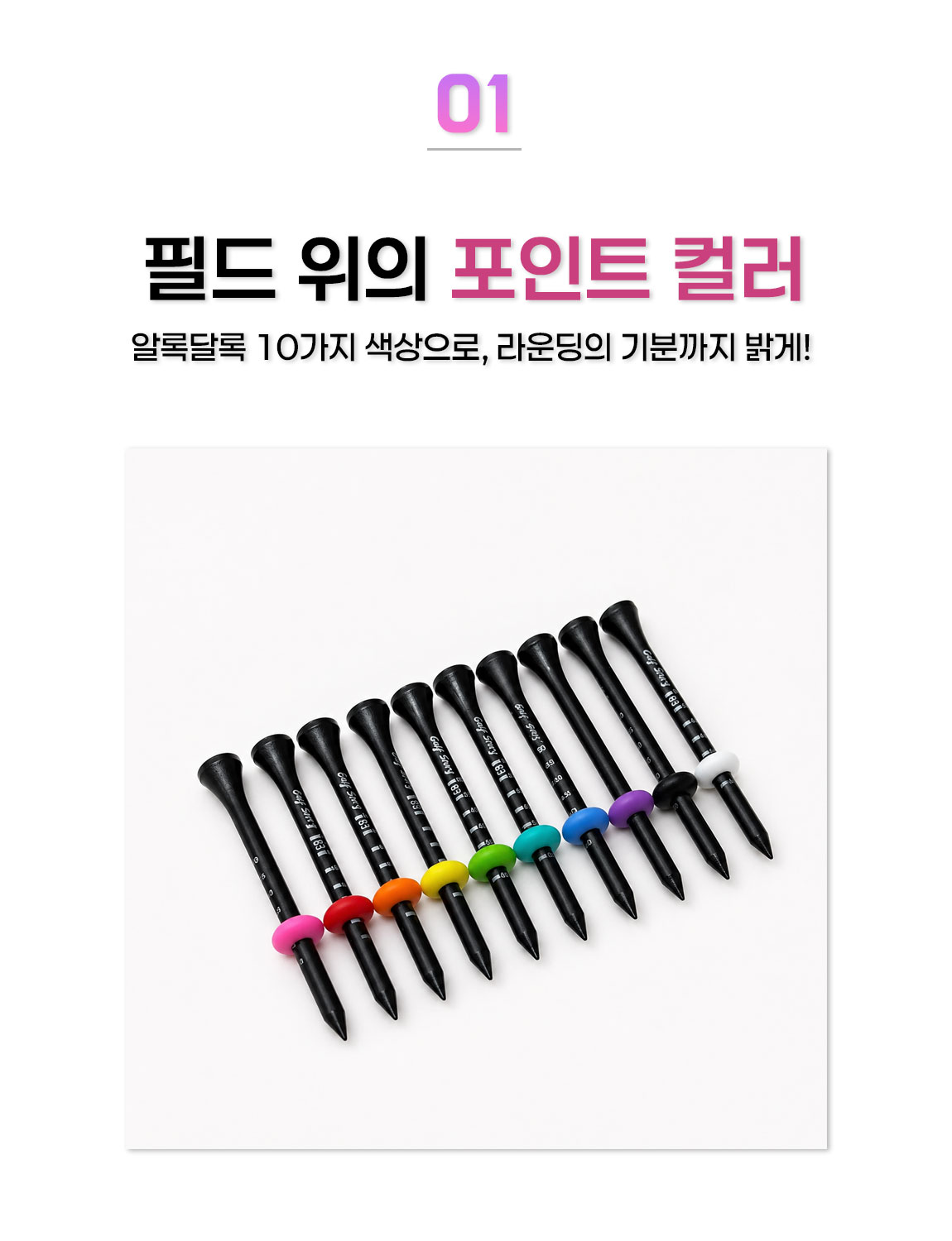 마카롱 고무 티링 우드티 케이스 세트 상세 설명 2