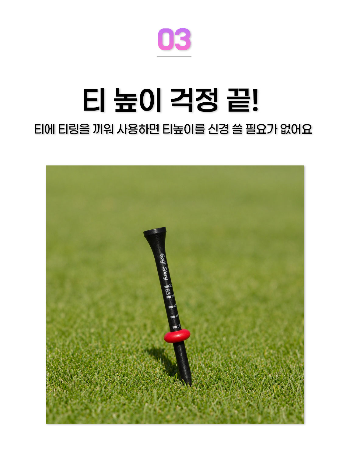 마카롱 고무 티링 우드티 케이스 세트 상세 설명 4