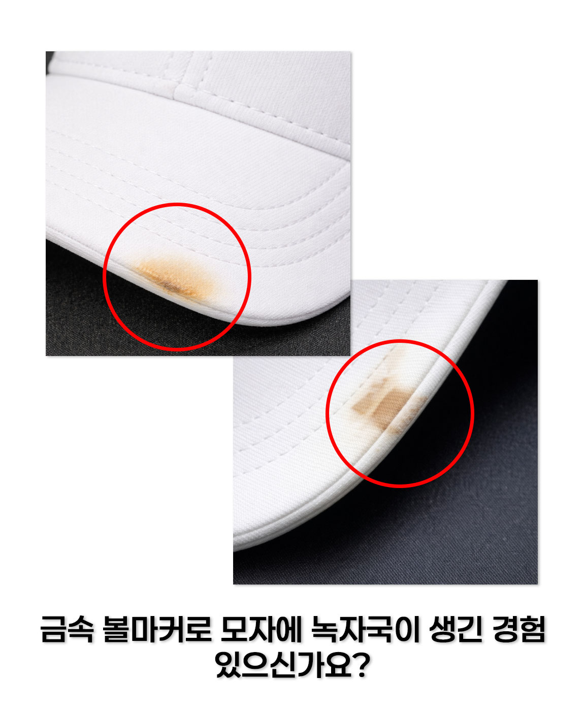 클로버 햇클립 + 미키 볼마커 SET 상세 설명 2