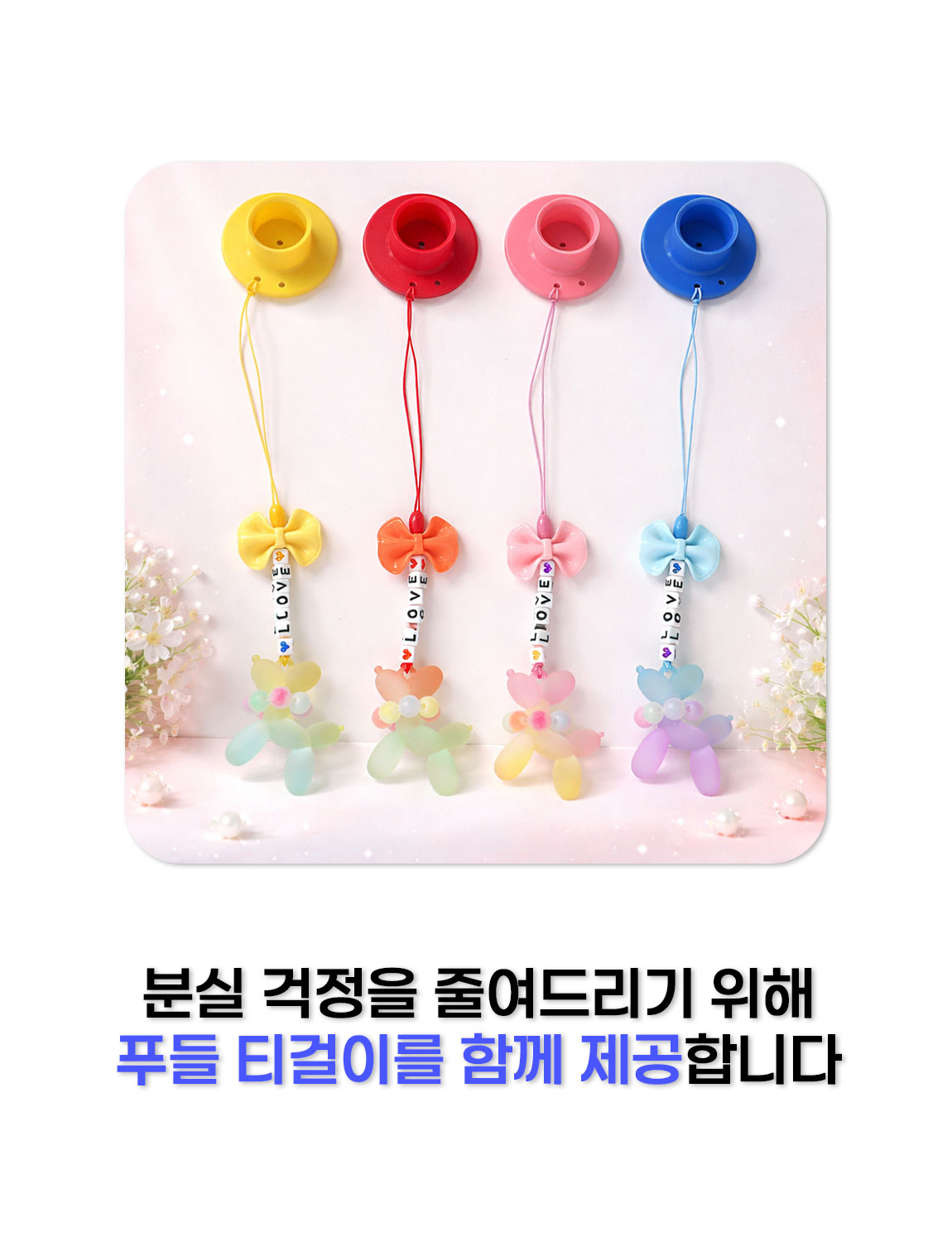 파스텔 푸들 파크골프 고무티 상세 설명 2