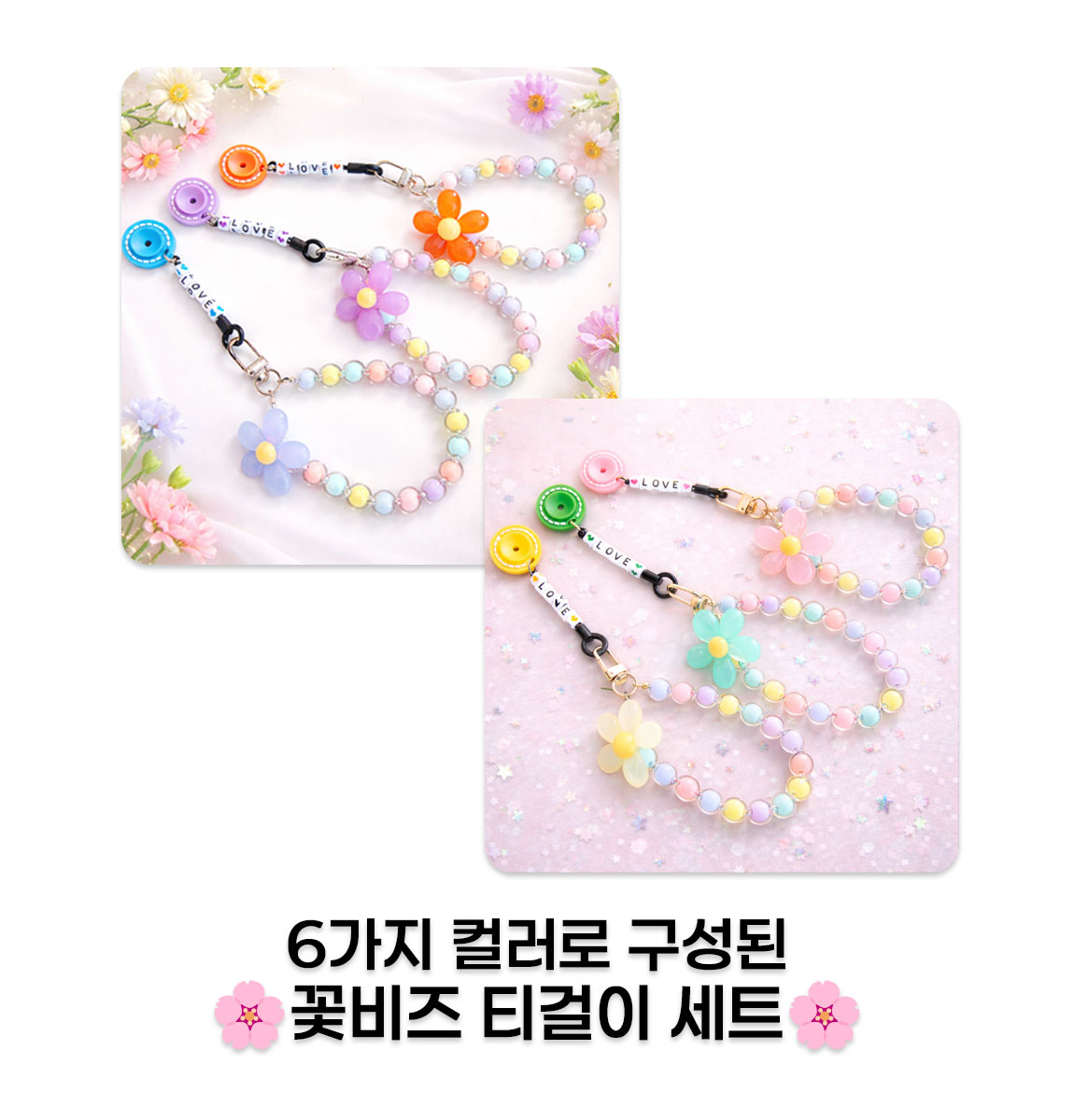 꽃 비즈 골프 티걸이 상세 설명 3