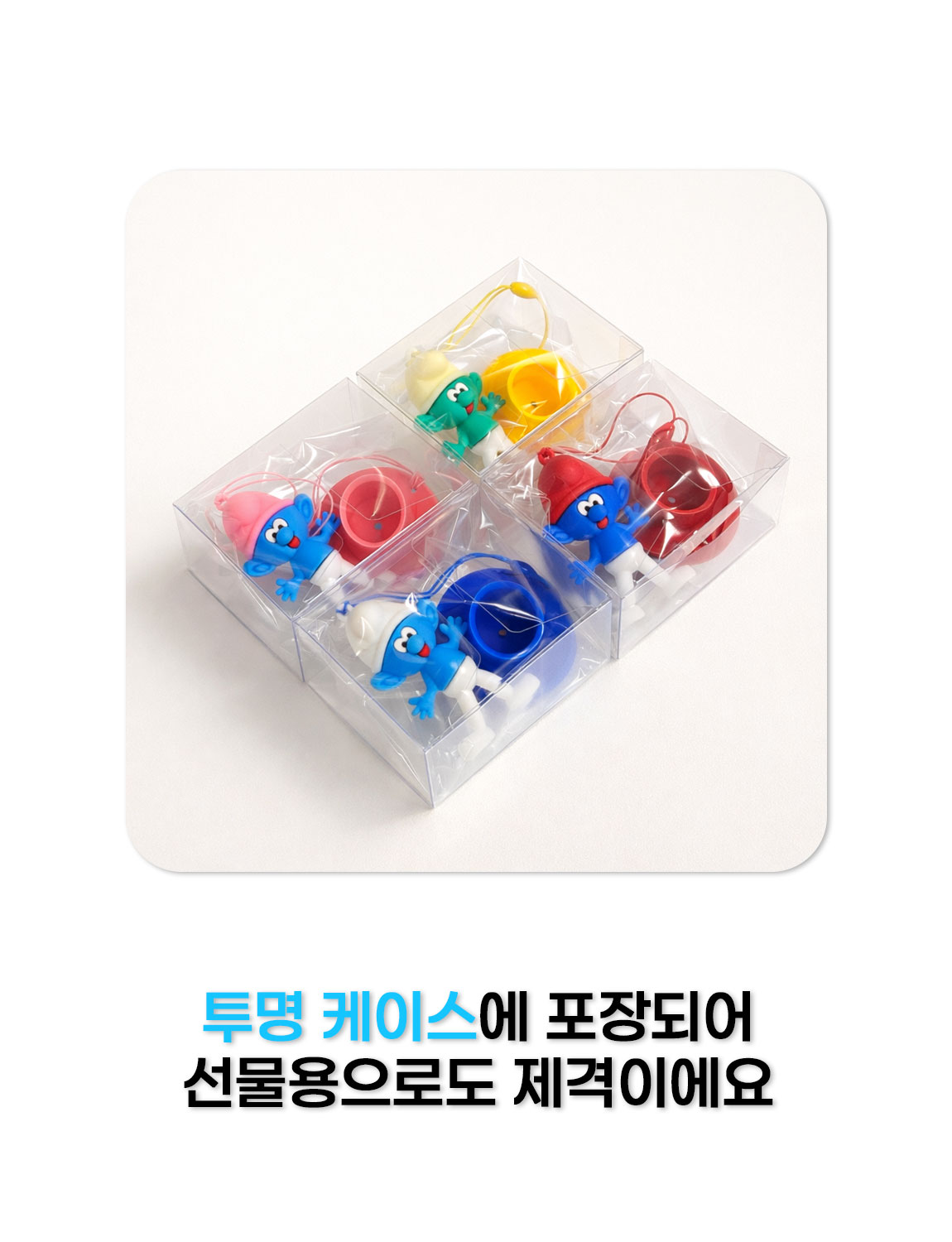 스머프 친구들 파크골프 고무티 상세 설명 5
