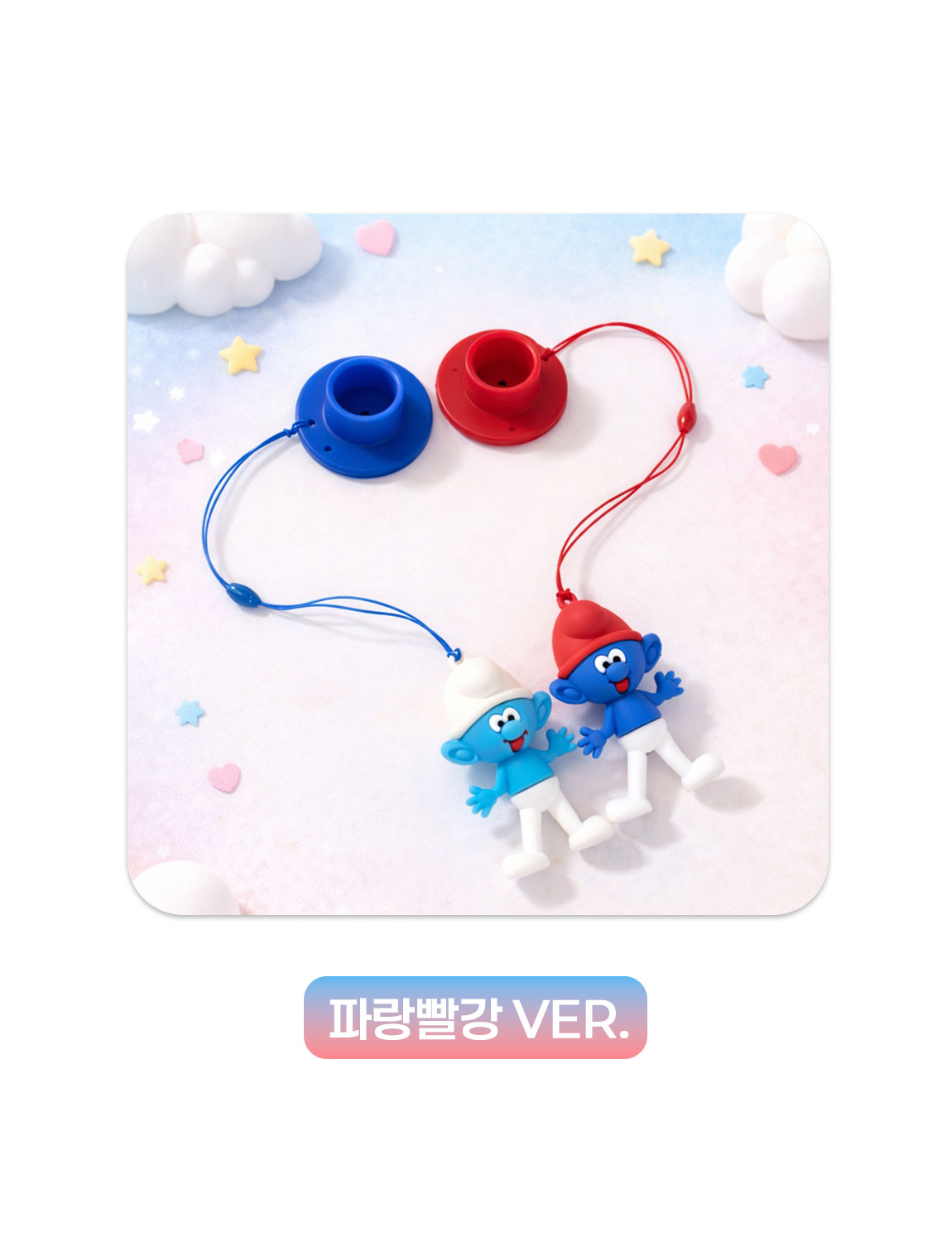 스머프 친구들 파크골프 고무티 상세 설명 4