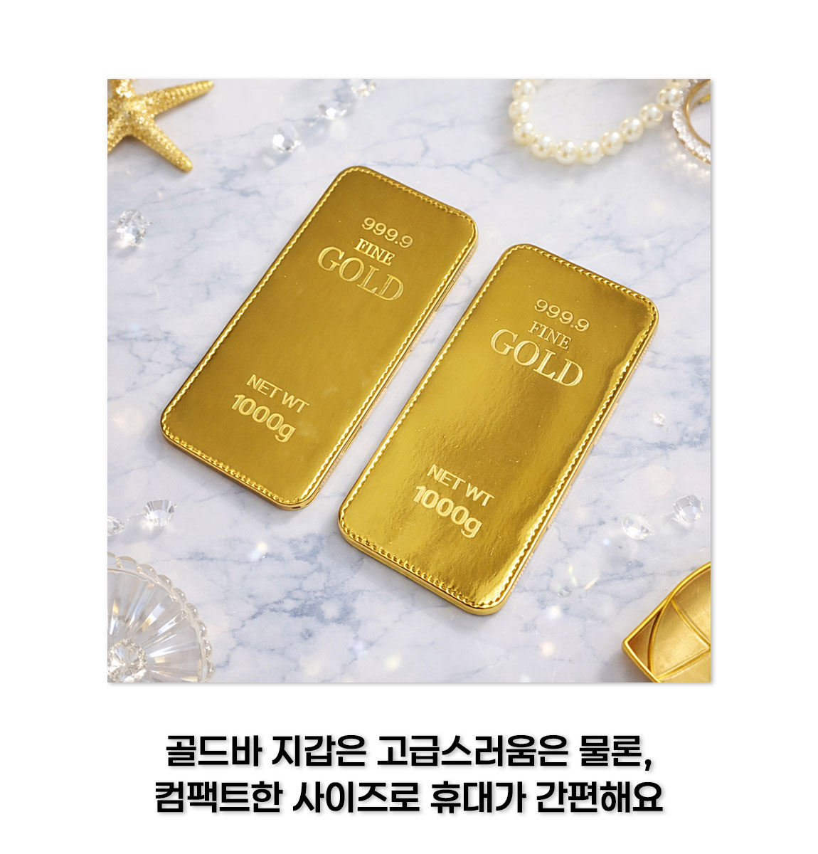 파크골프 실리콘티 + 골드바 요술지갑 세트 상세 설명 4