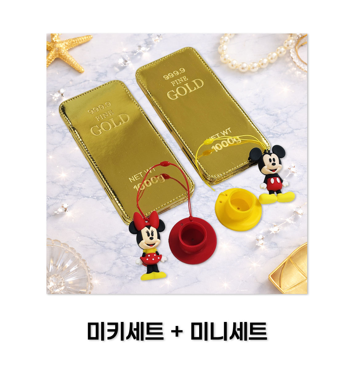파크골프 실리콘티 + 골드바 요술지갑 세트 상세 설명 6