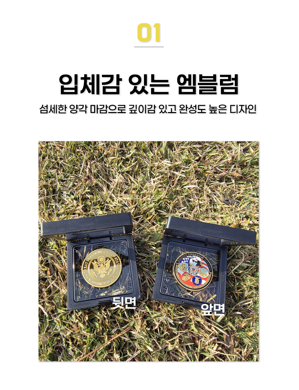 프리덤 이글 볼마커 상세 설명 2