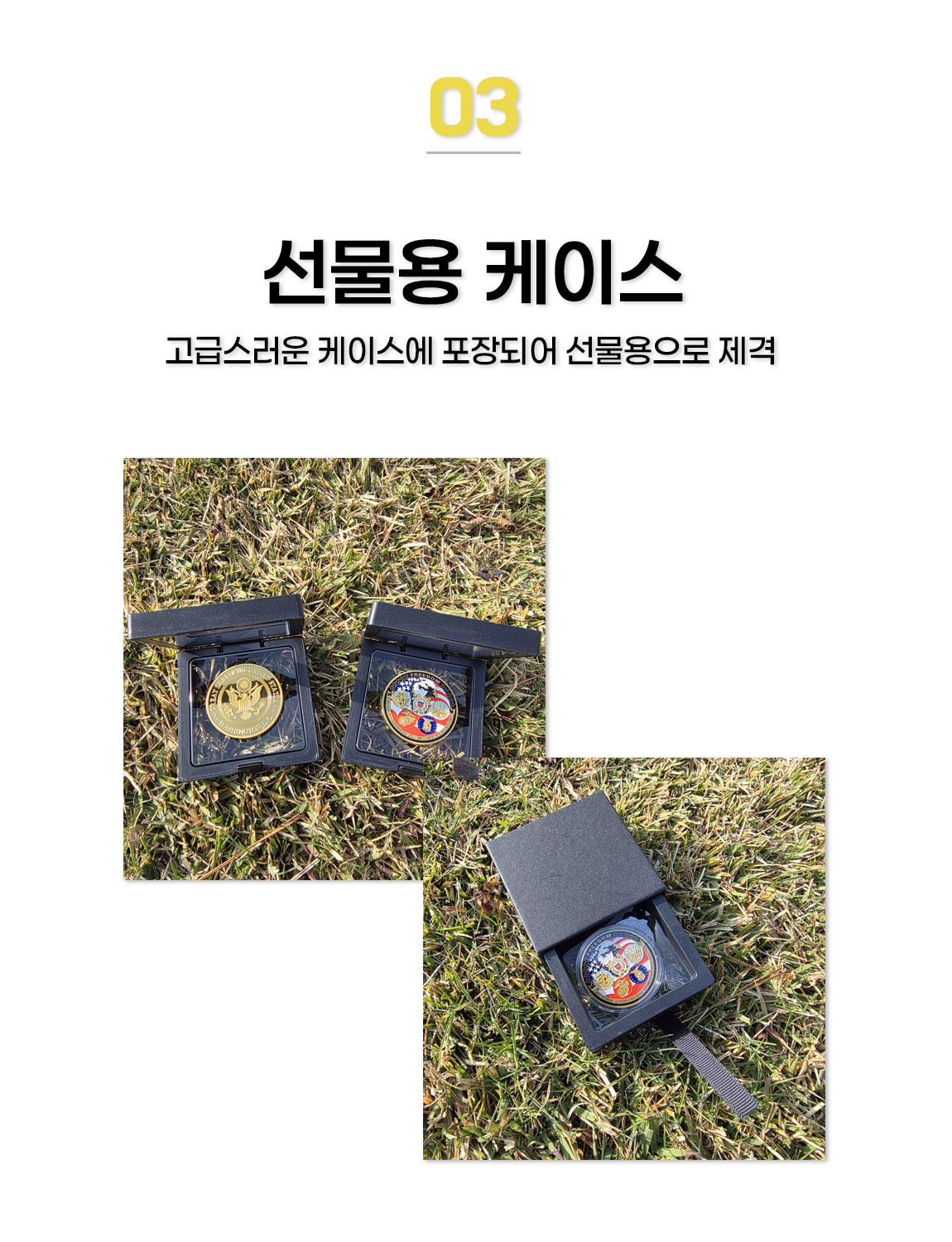 프리덤 이글 볼마커 상세 설명 4