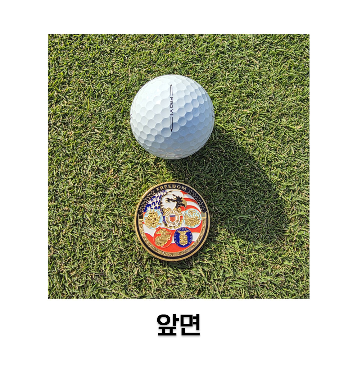 프리덤 이글 볼마커 상세 설명 6