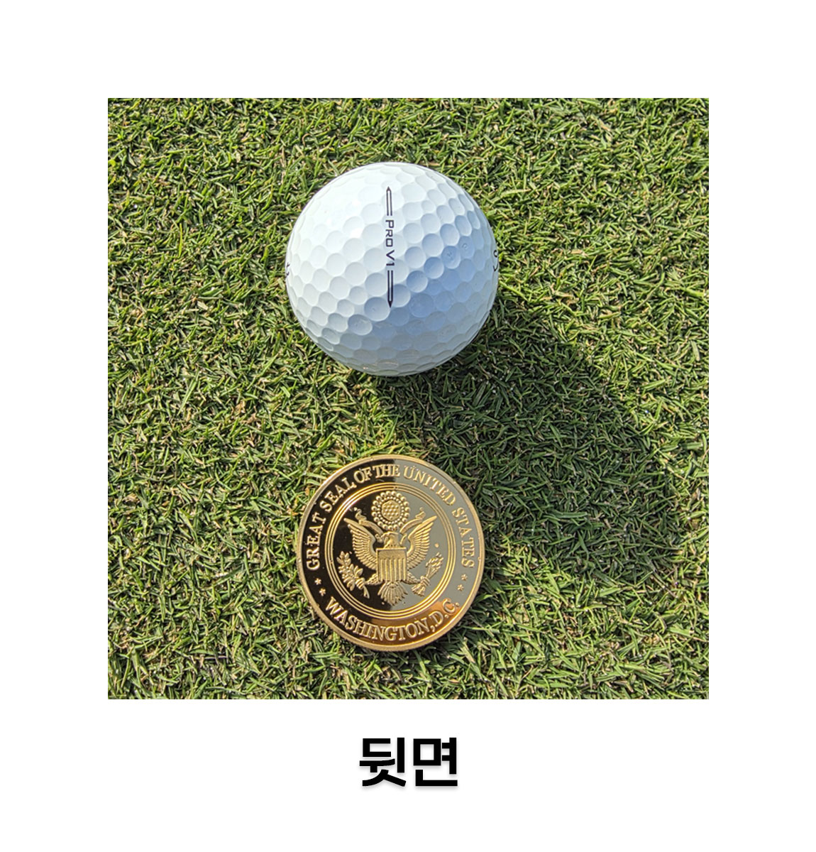 프리덤 이글 볼마커 상세 설명 7
