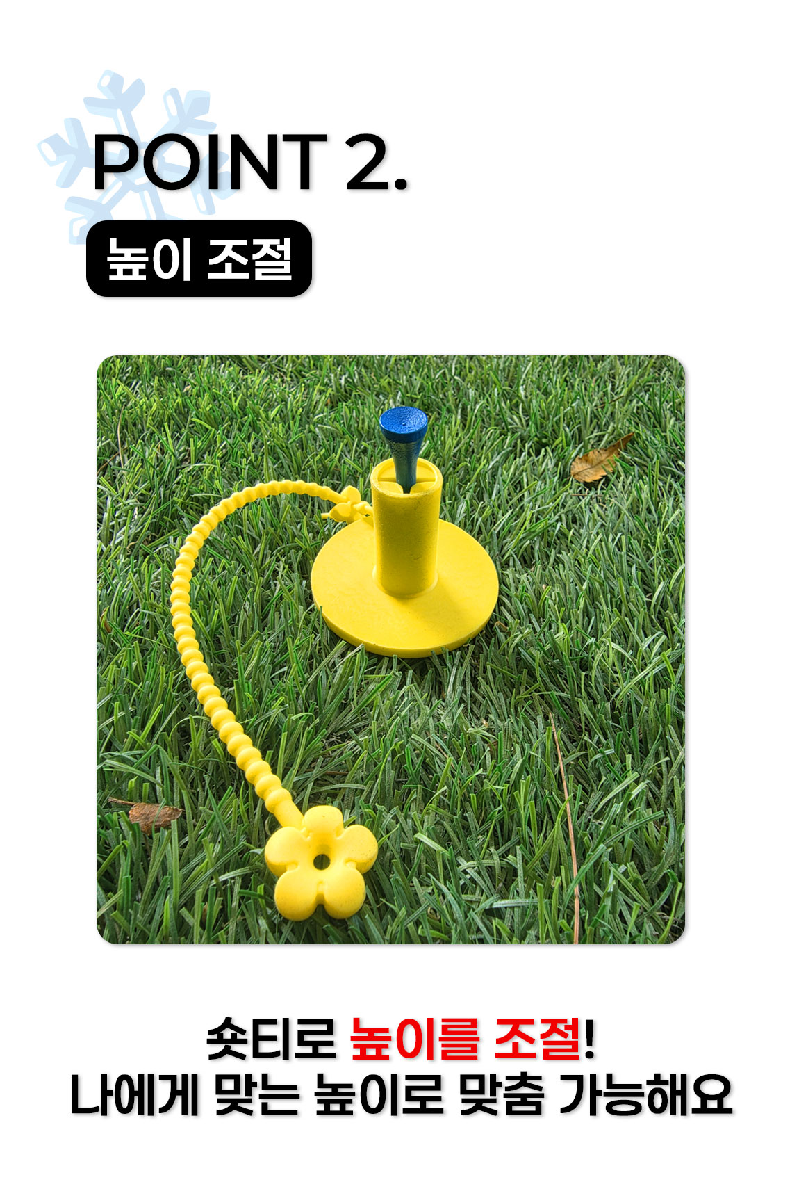 동계고무티 5세트 상세 설명 5