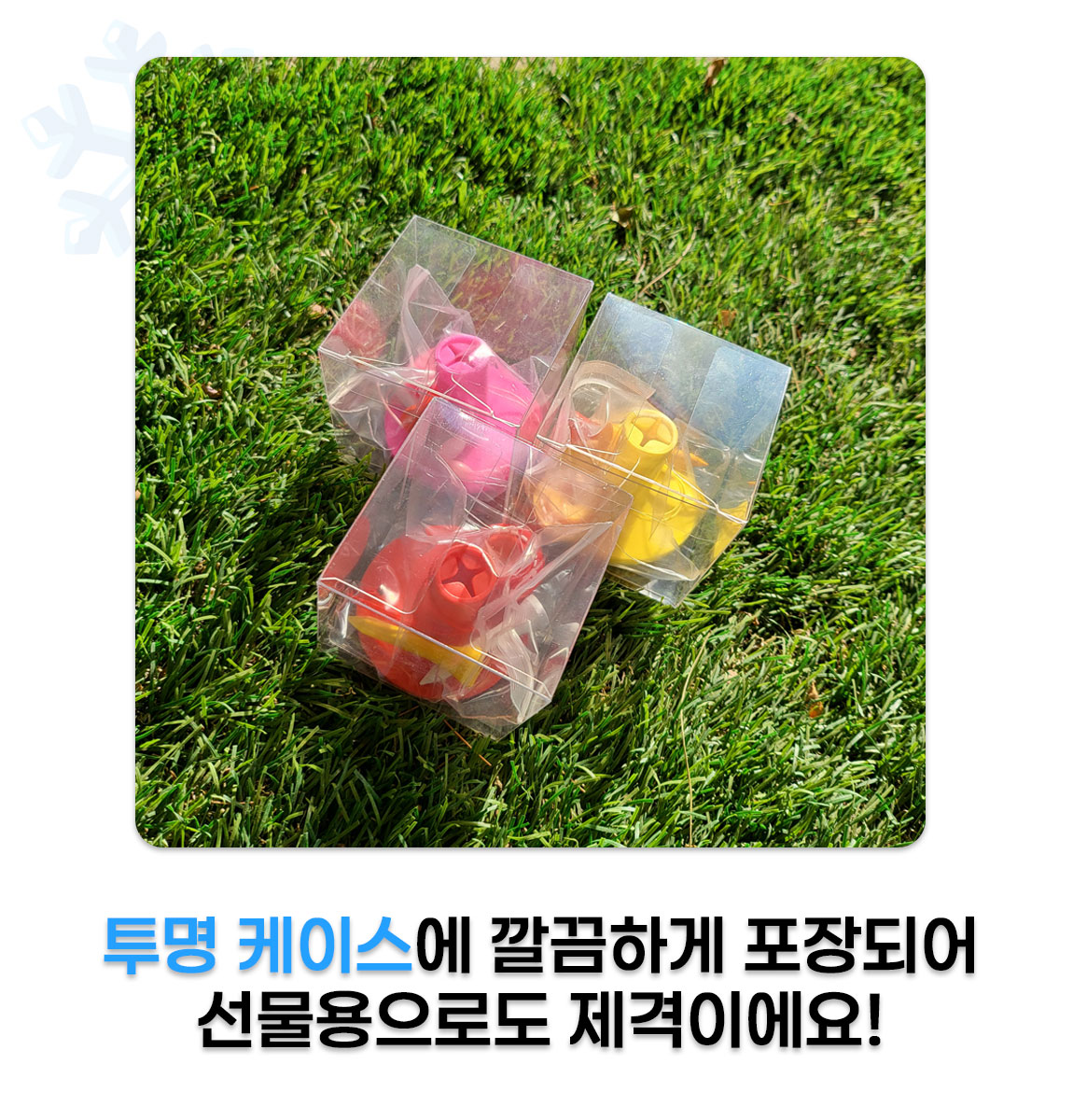 동계고무티 5세트 상세 설명 8