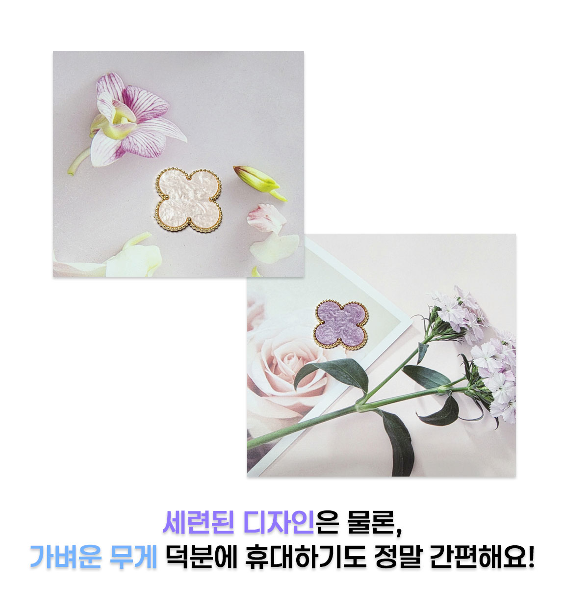 클로버 볼마커 5개세트 (햇클립 포함) 상세 설명 3