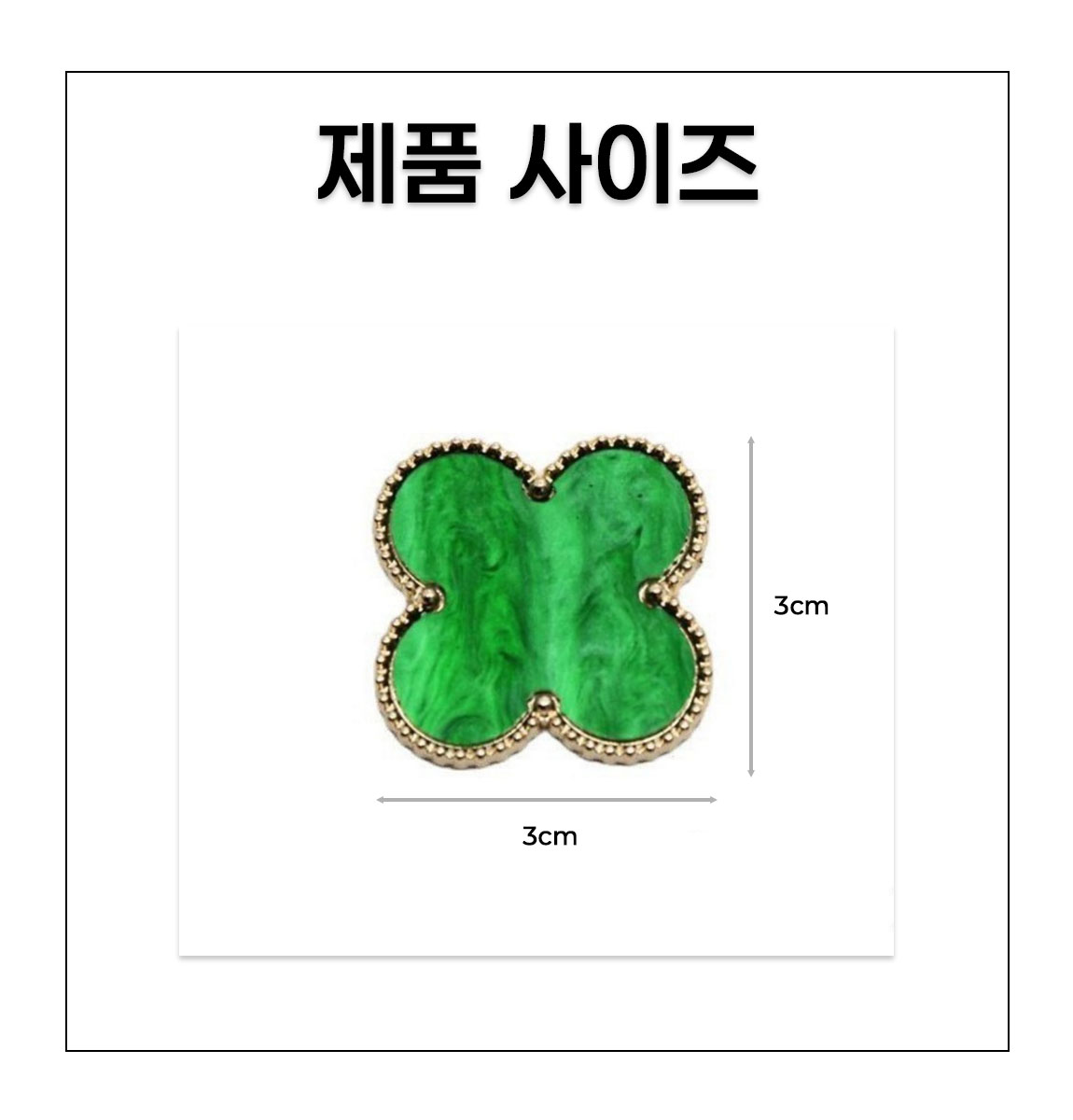 클로버 볼마커 5개세트 (햇클립 포함) 상세 설명 10