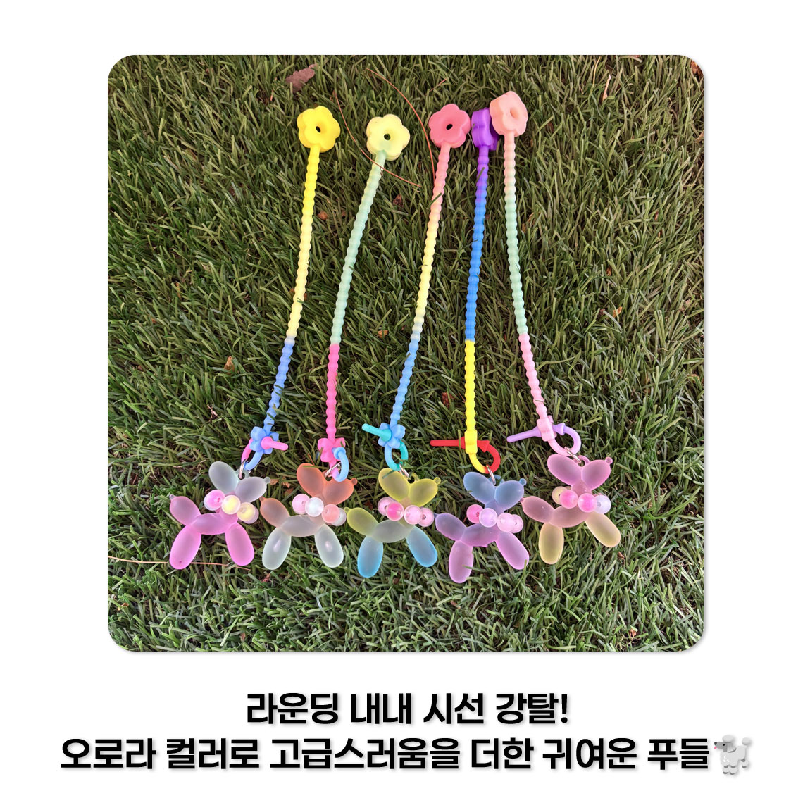 오로라 진주푸들 골프 티걸이 상세 설명 3