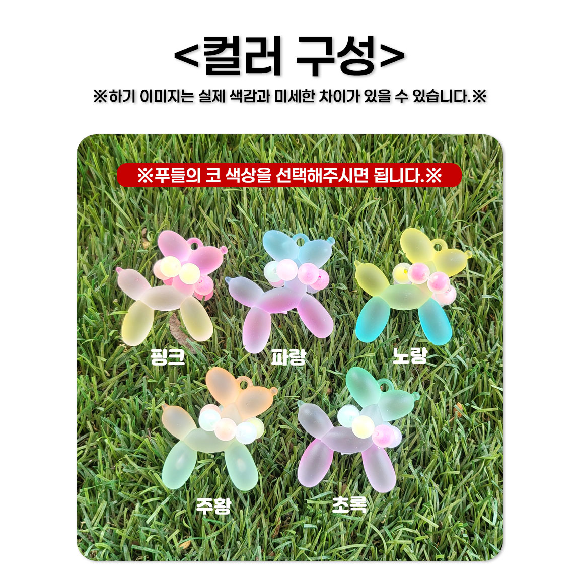 오로라 진주푸들 골프 티걸이 상세 설명 4