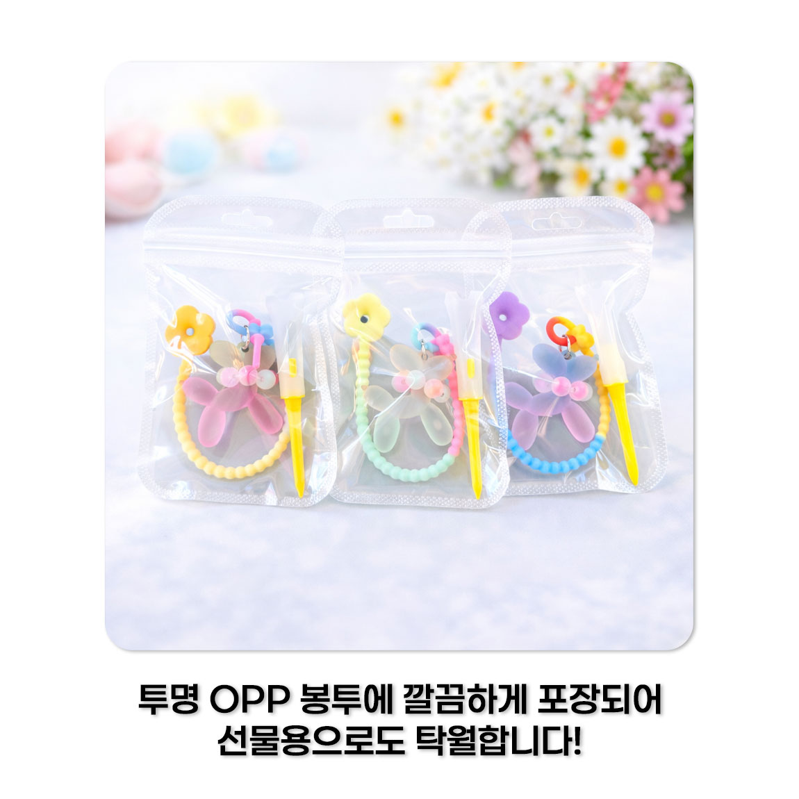 오로라 진주푸들 골프 티걸이 상세 설명 6