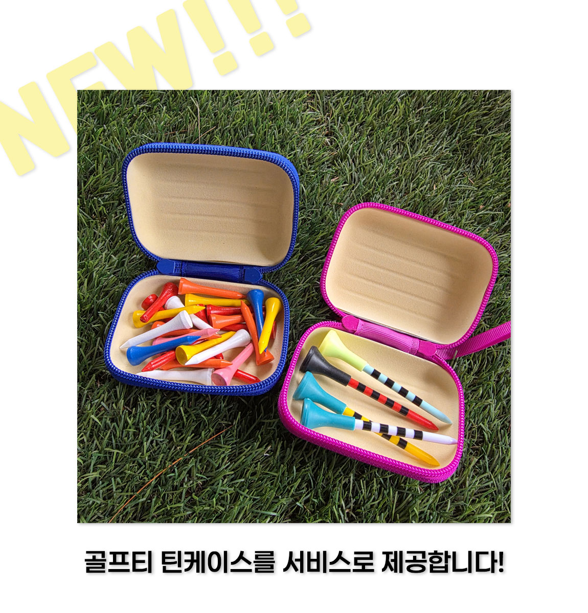잘 안부러지는 대나무 골프티 나무티 틴케이스 세트 상세 설명 9