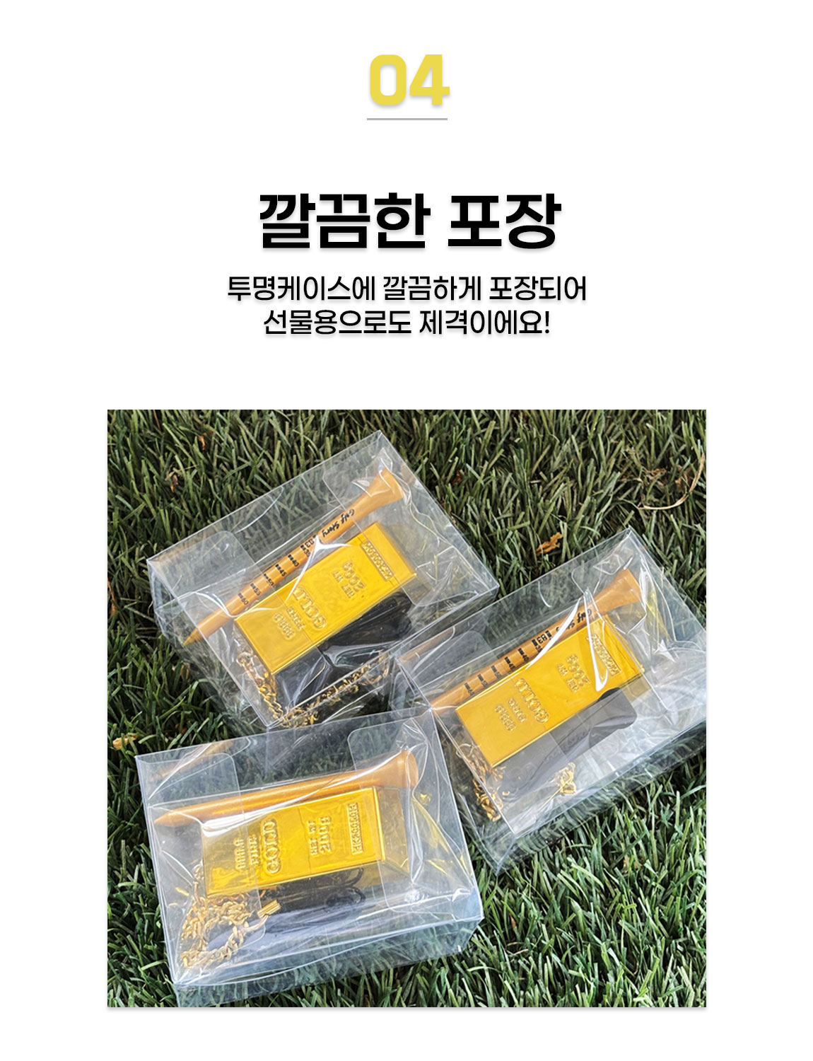 골프티걸이 분실방지 골드바 자석 마그넷티걸이 상세 설명 5