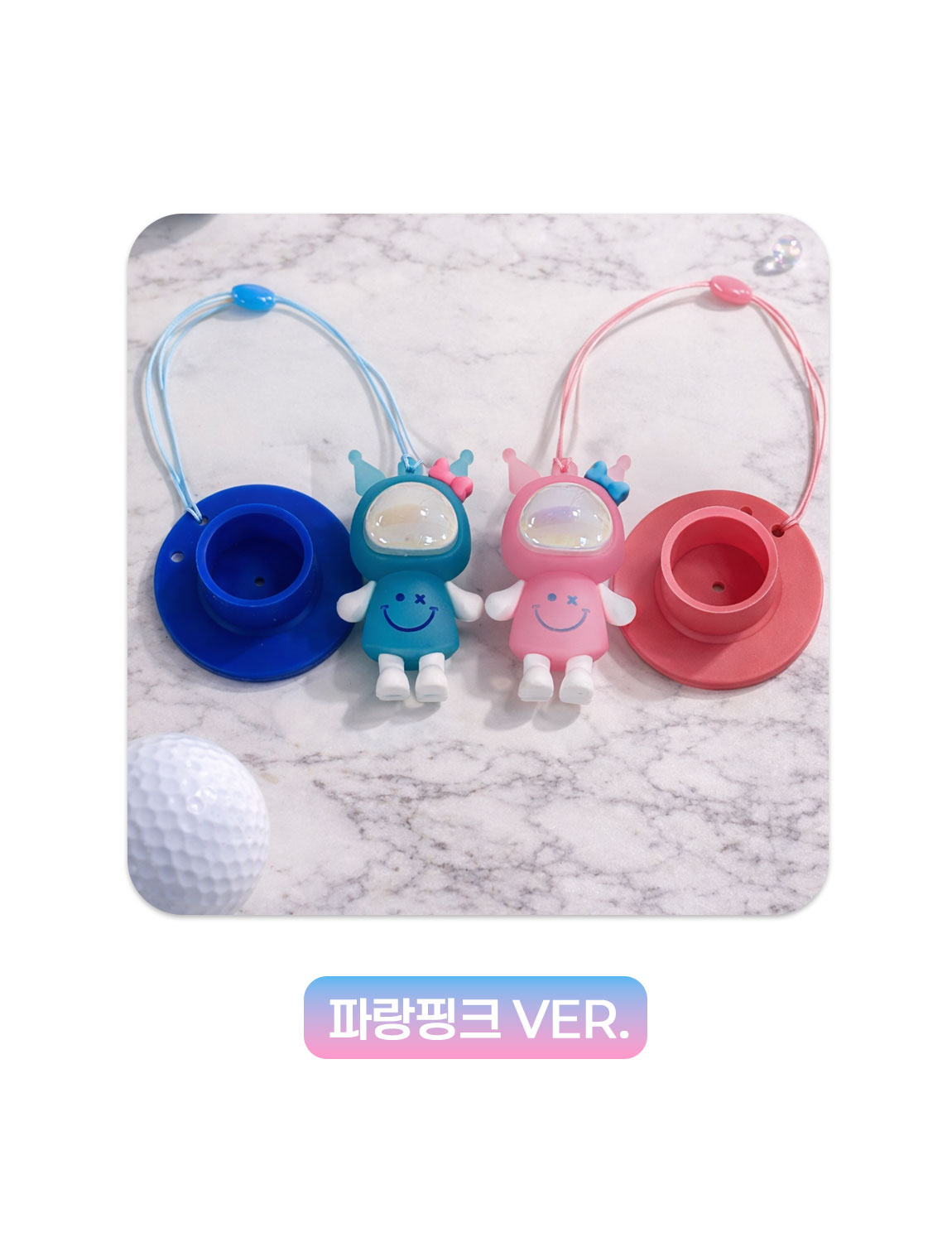 LED 파크골프 고무티 상세 설명 5