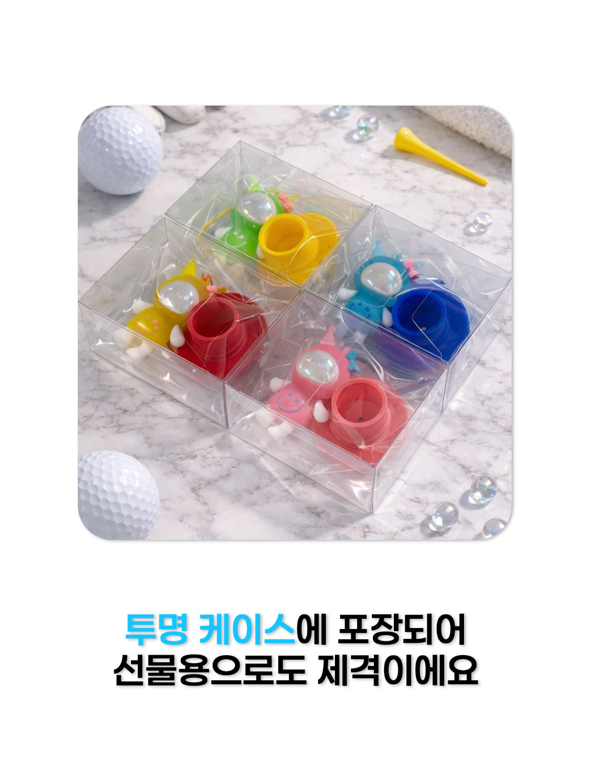 LED 파크골프 고무티 상세 설명 6