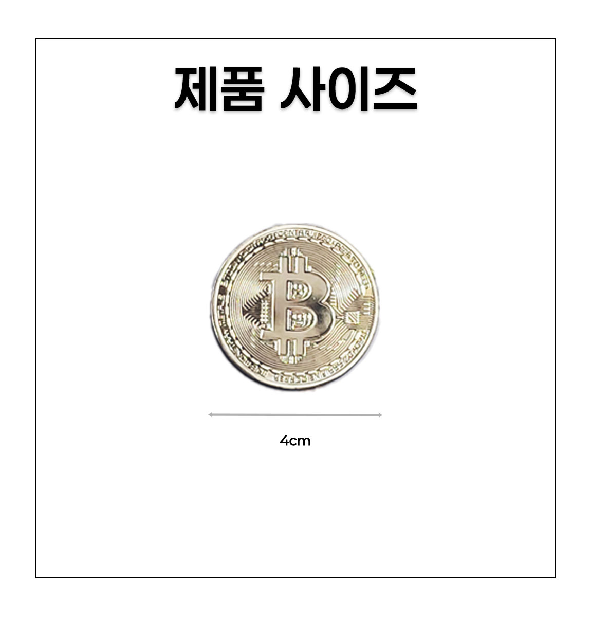 비트코인 골프 볼마커 상세 설명 11