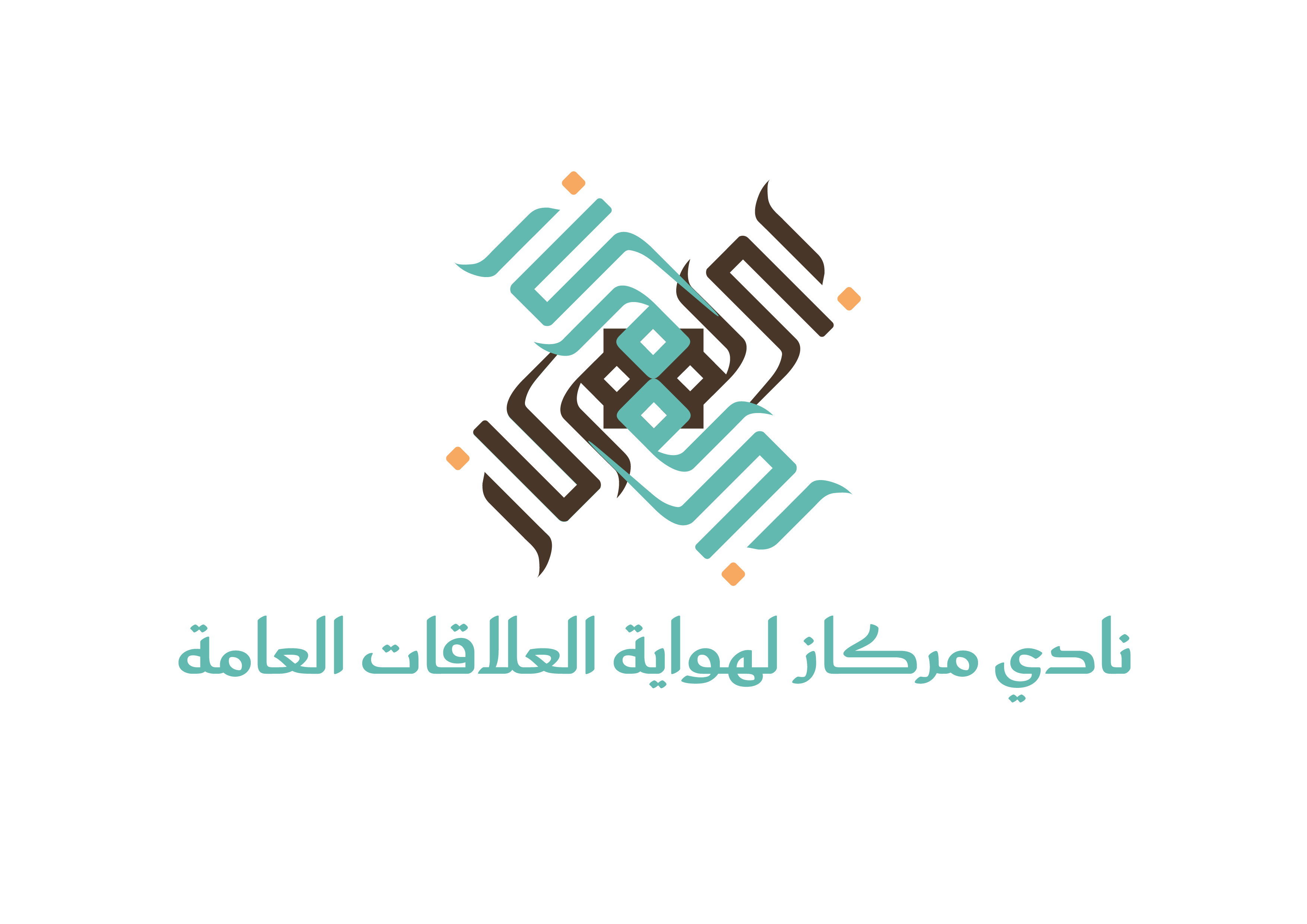 شعار شريك النجاح 5