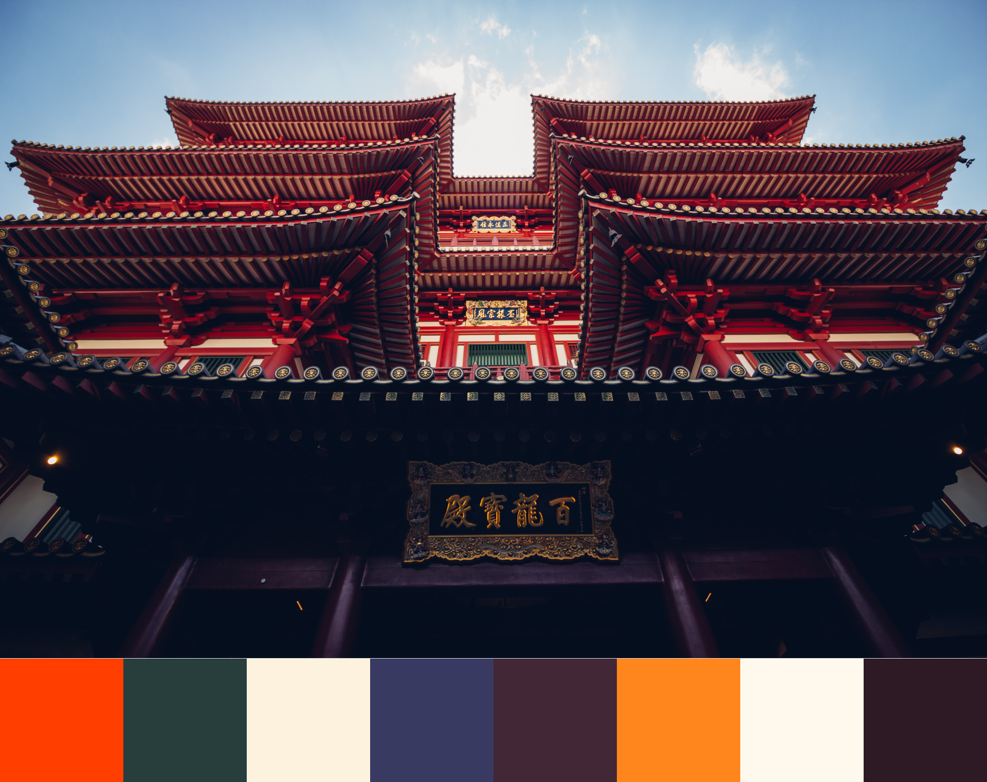 chinatown swatch