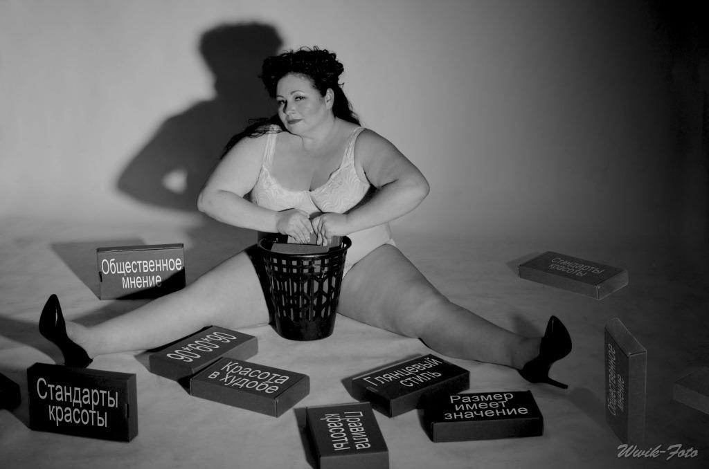 Wundercurves Miss North Aurora
