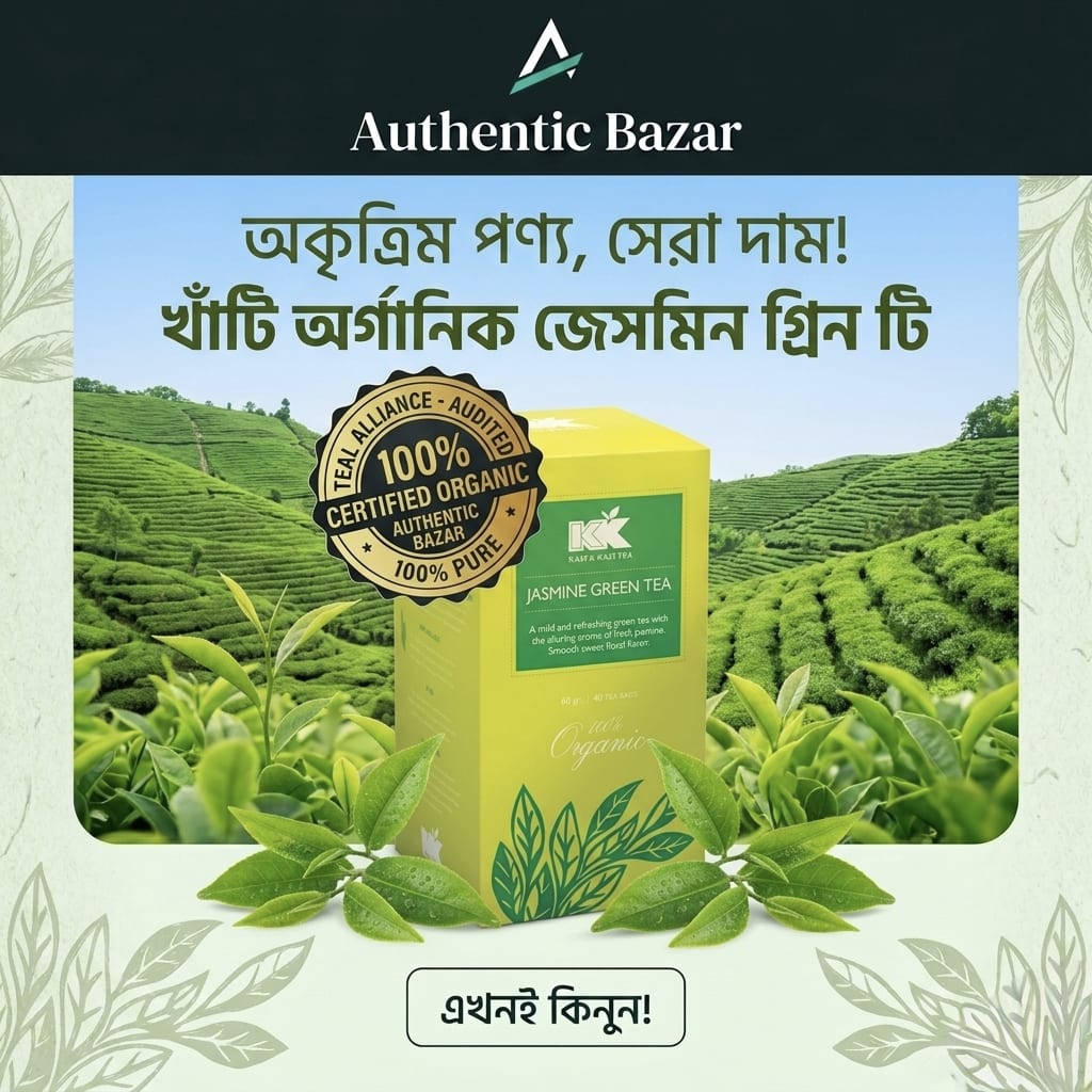 Premium Kazi & Kazi Jasmine Green Tea 60g - Authentic Bazar
