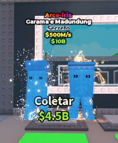 Garama Rainbow 500M/s