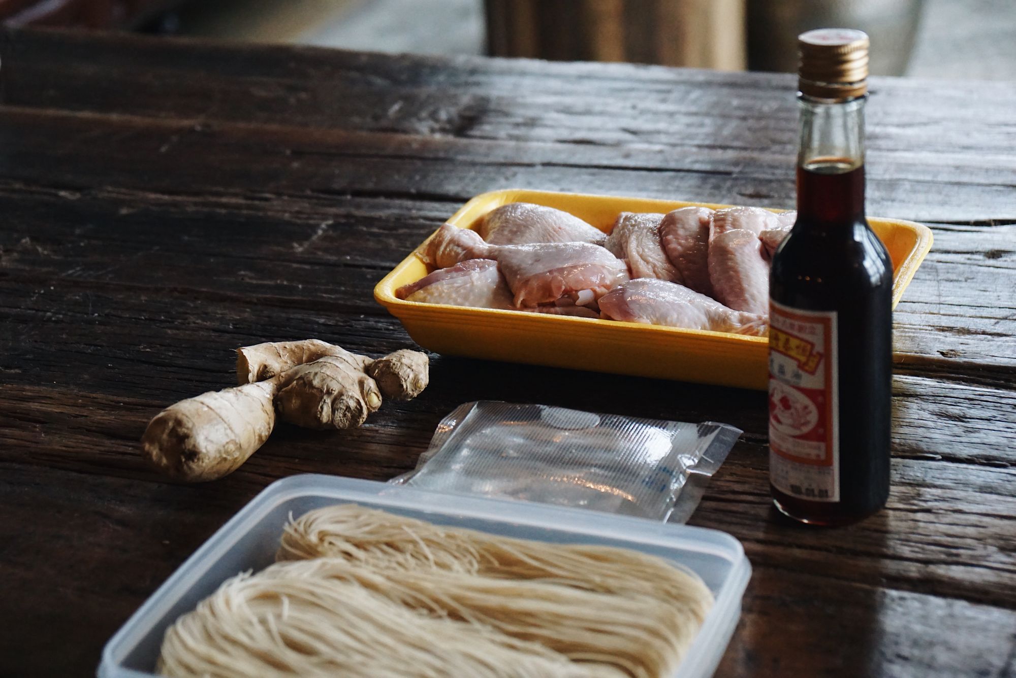 冰島吃什麼｜自炊。麻油雞麵線