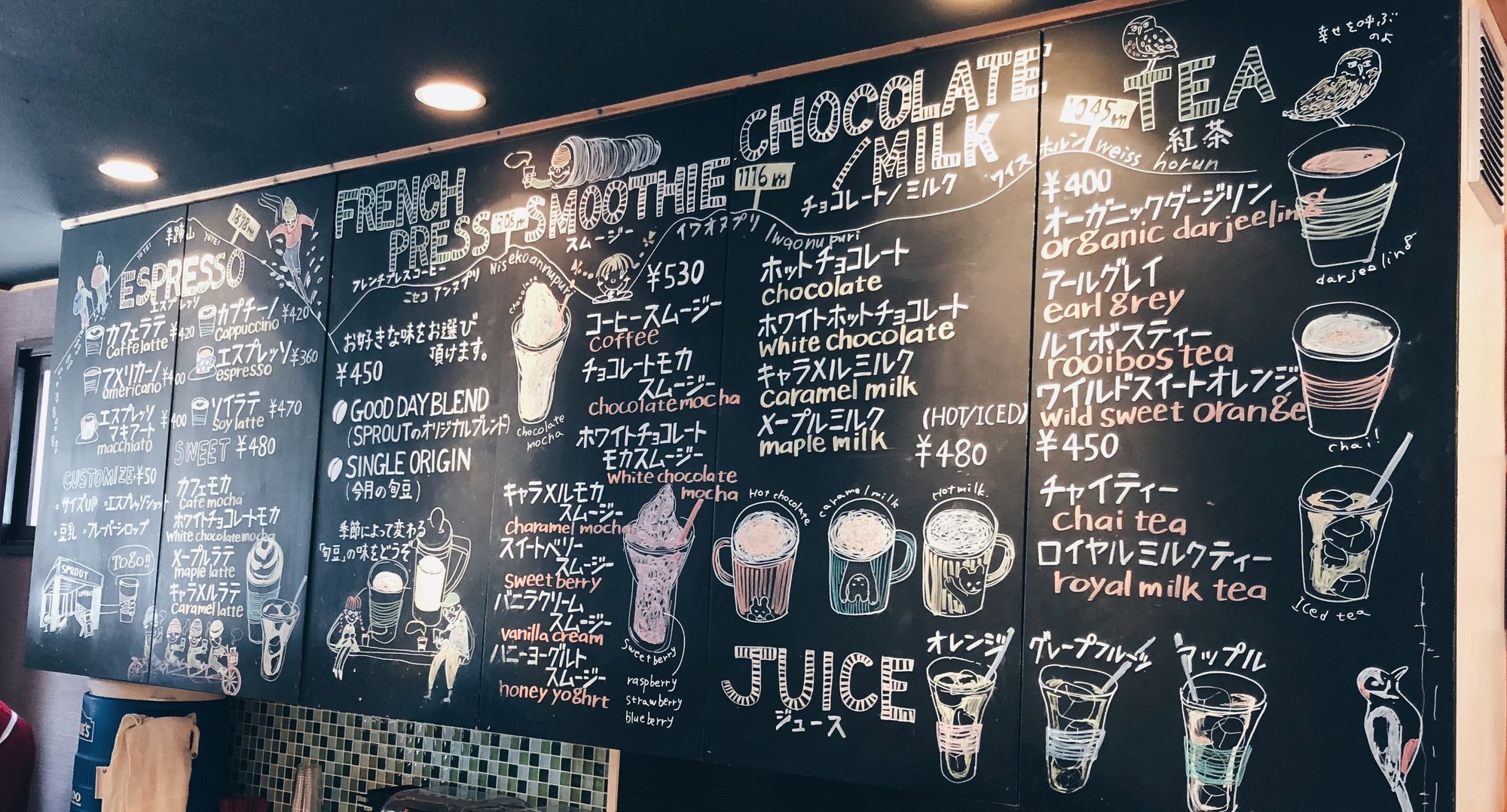 北海道新雪谷｜梁朝偉的咖啡愛店 SPROUT