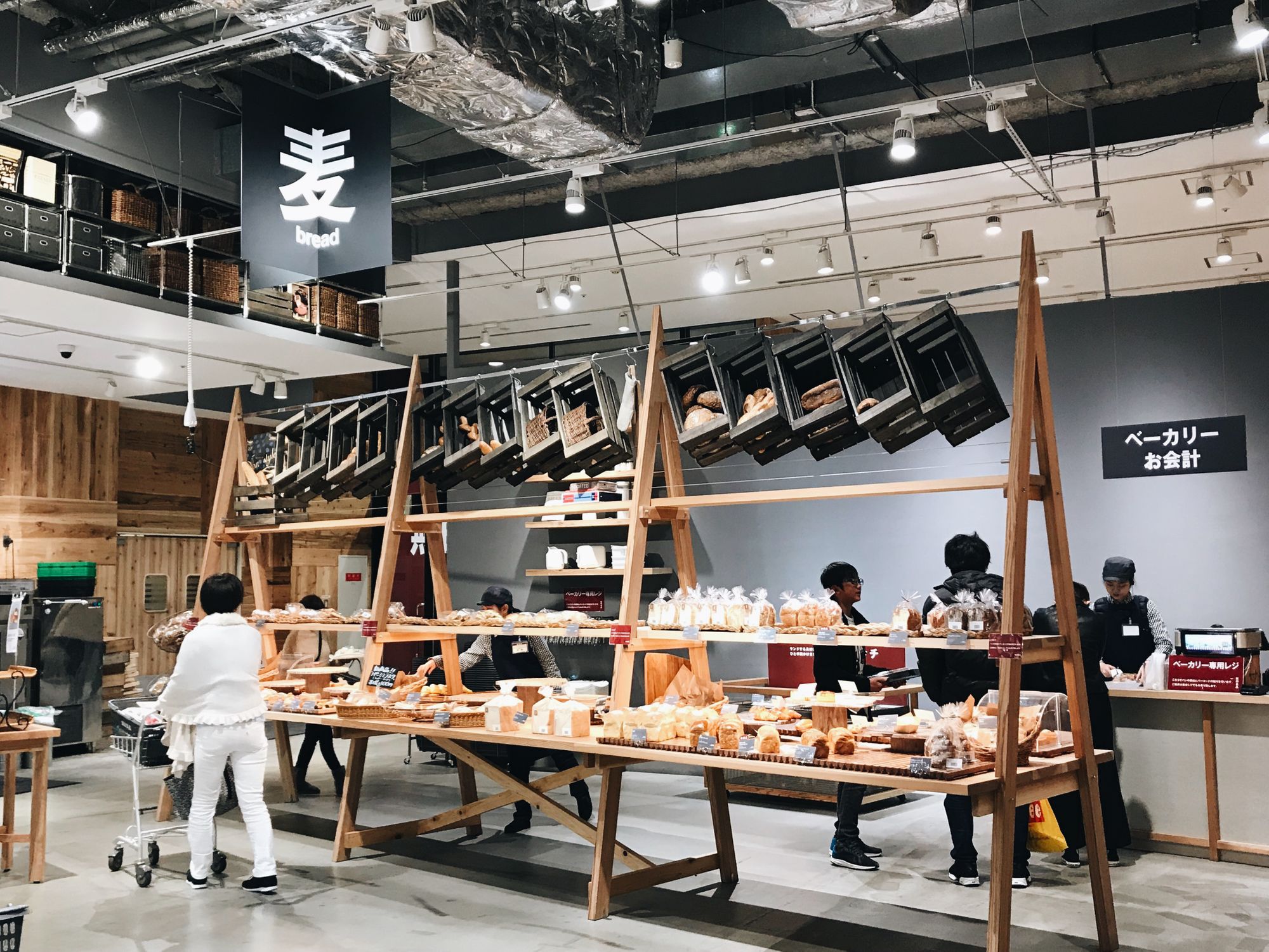 大阪堺市 Muji全球第一間食品生鮮超市與熟成肉又三郎