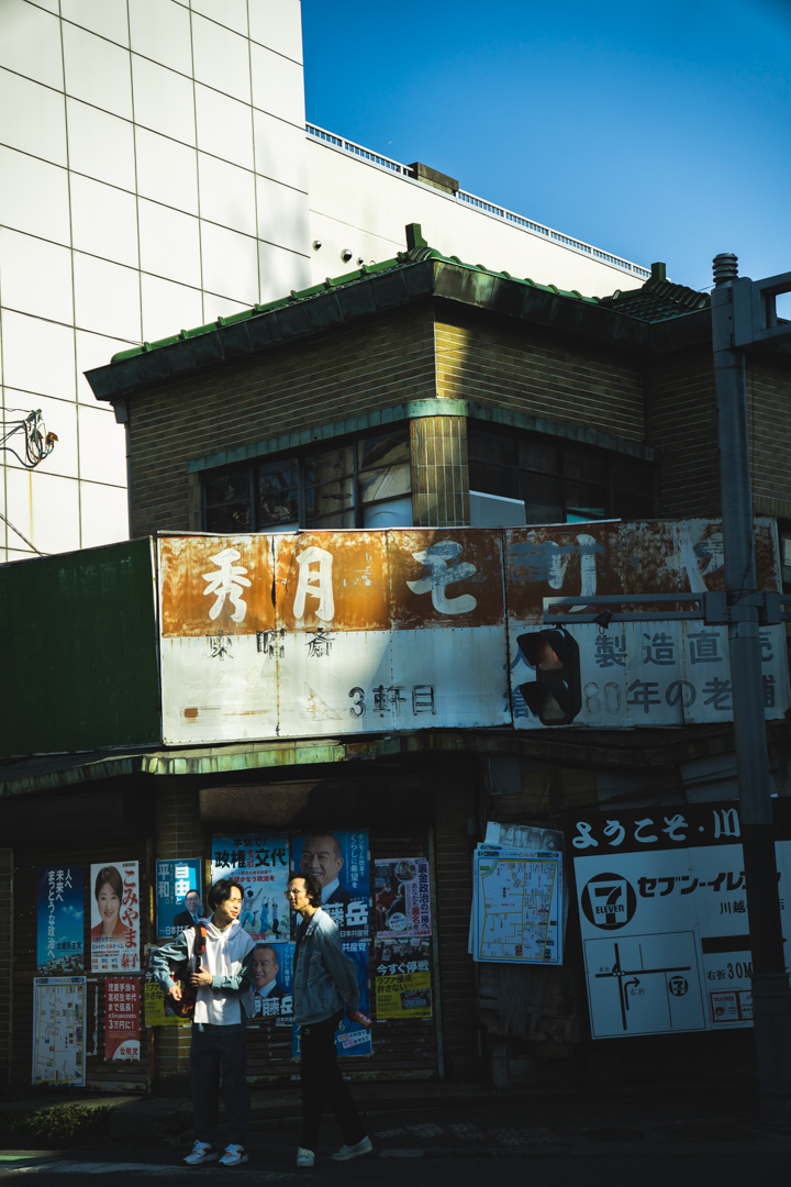 Japan_3
