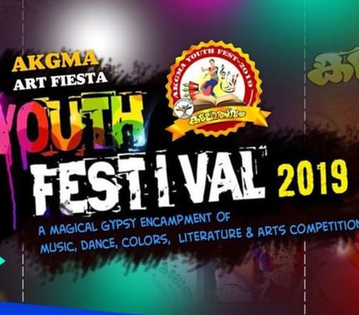 Youth Festival 2019- Closing Ceremony & Prize Distribution