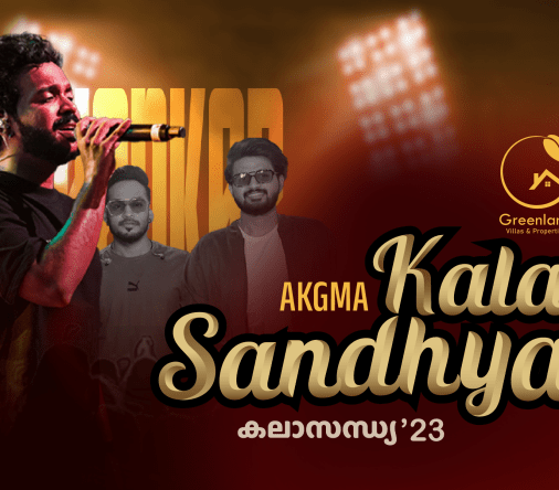 KalaSandhya-2023 Harishankar Live Concert in Dubai