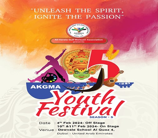 AKGMA Youth Fest 2024 - ON Stage Registration